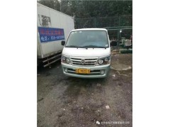 天通苑搬家哪家好*天通苑搬家電話(huà)*天通苑搬家價(jià)格*華遠(yuǎn)兄弟供