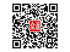 畢節(jié)共享經(jīng)濟|畢節(jié)共享經(jīng)濟模式|畢節(jié)共享經(jīng)濟公司|眾返網(wǎng)供