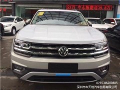 深圳大眾 途昂報價 途昂怎么樣 車天地公司