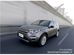深圳路虎 發現神行報價 發現神行怎么樣 車天地公司