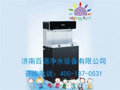 青島幼兒園直飲水機|青島幼兒園凈水機|青島幼兒園飲水臺百源供