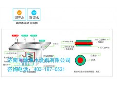濟南幼兒園直飲水機|濟南幼兒園凈水機|濟南幼兒園飲水臺|百源