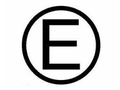 歐盟ECE認(rèn)證是什么|ECE認(rèn)證|COP-賽特認(rèn)證