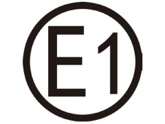 如何申請E-mark認(rèn)證emark認(rèn)證過程emark認(rèn)證要求