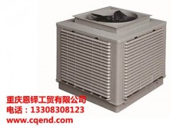 璧山喇叭風機*璧山喇叭風機價格*恩鐸供*璧山喇叭風機批發