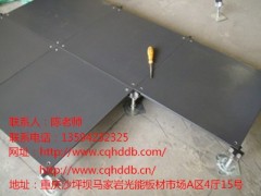 重慶無邊地板|華東供|重慶無邊地板使用材質(zhì)