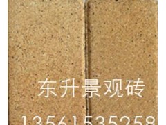 景觀磚規格多樣提供優惠價格