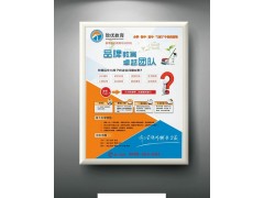 很好的成都樓宇電梯廣告宣傳渠道