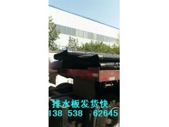 南通草坪綠化排水板%(屋頂綠化儲排水板)檢測達(dá)標(biāo)