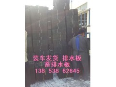 防漏水滲水板地下室專用@大批工程用排疏板施工（焊接）