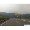 成渝高速公路戶外單立柱廣告位招商