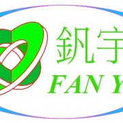 鞏義市釩宇型碳有限公司