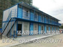 深圳龍崗住人集裝箱出租-東莞龍崗住人集裝箱出租