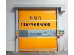 貴陽快速升降門，遵義快速升降門，興義快速升降門，廠  家