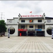 景德鎮(zhèn)市辰天陶瓷有限公司