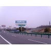 成綿高速公路戶外廣告位單立柱位置資源