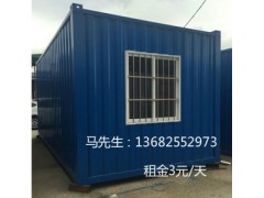 坪山出售集裝箱哪家便宜，住人集裝箱批發廠家