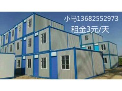 南城出售集裝箱哪家便宜，住人集裝箱批發廠家