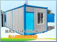珠海斗門集裝箱活動房專業(yè)出租出售