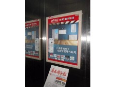 成都樓宇電梯框架傳媒公司廣告位供應(yīng)