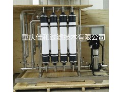 重慶制藥公司板藍根口服液、板藍根顆粒澄清除雜膜過濾濃縮設(shè)備