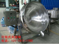 騰沖炒醬夾層鍋 燃氣夾層鍋300L