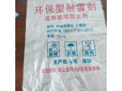 五蓮環保型融雪劑【廠家直銷】融雪劑類別價格