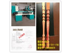 德州桌椅腿木工車床 車桌椅腿木工機(jī)械