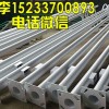天津燈桿廠家3米4米5米6米路燈桿批發價格