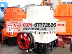 礦渣圓錐破碎機(jī)優(yōu)勢