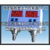 武漢萬維博帆電子供應消防系統(tǒng)專用數(shù)顯壓力控制器