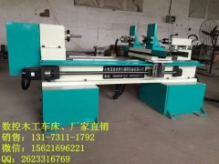 清鎮(zhèn)銷售數(shù)控木工車床 樓梯柱木工車床