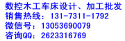 寧德嗩吶加工車床 車嗩吶樂器配件車床品牌
