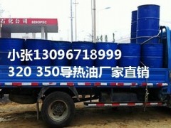 如何避免導熱油在使用中過熱的問題