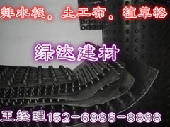 新聞報(bào)道#清遠(yuǎn)PVC排水板大量現(xiàn)貨供應(yīng)商家 - 清遠(yuǎn)排水板