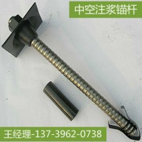 供應直徑25mm中空注漿錨桿 32mm預應力注漿錨桿