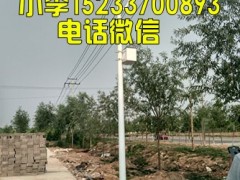 邢臺(tái)農(nóng)村太陽(yáng)能路燈6米20瓦價(jià)格