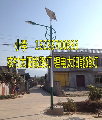 邢臺6米太陽能路燈