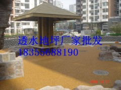 江蘇彩色透水混凝土地坪施工