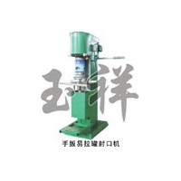 伊拉罐壓蓋機,易拉罐封口機,封蓋機