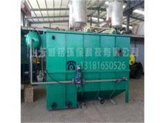 2018氣浮機，占地小，山東威銘環?？萍加邢薰? title=