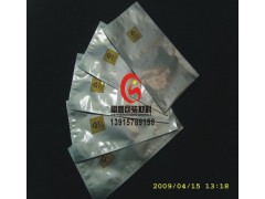 惠州PCB板防靜電尼龍鋁箔袋