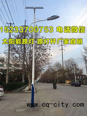 運(yùn)城市6米路燈桿廠家,萬榮農(nóng)村太陽能路燈報(bào)價(jià)
