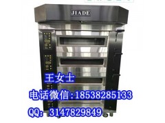 鄭州佳德烤箱專賣