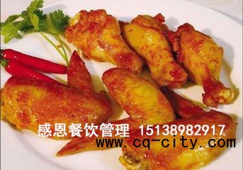 3臺灣農夫烤山雞2