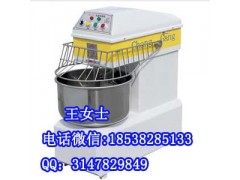 昌崗和面機(jī)銷售