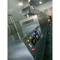 香葉微波干燥殺菌設備廠家直銷