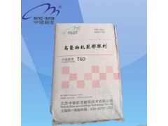 高聚物抗裂膨脹劑