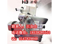厚地臺式羊肉切片機