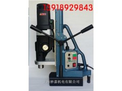 供應經久耐用磁力鉆,進口大型鉆孔磁座鉆MTD140